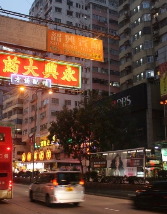 Bilan d’un séjour de 5 jours à Hong Kong