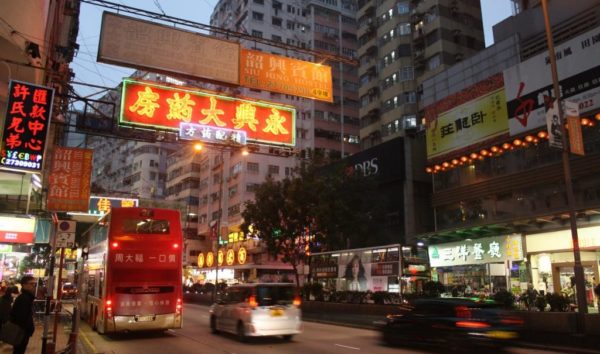 Bilan d&rsquo;un séjour de 5 jours à Hong Kong